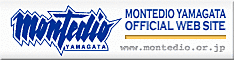 モンテディオ山形オフィシャルサイト